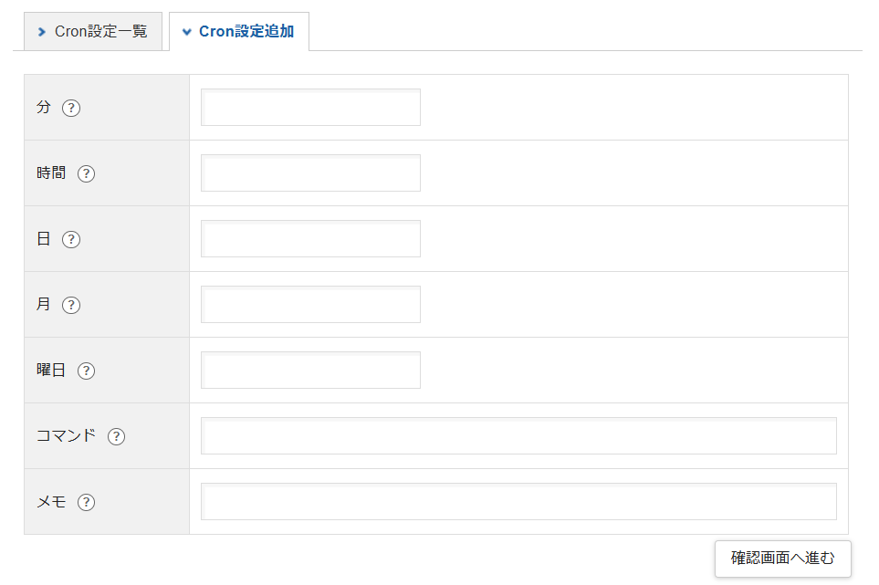 こんな画面があります